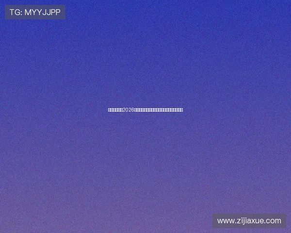 星空体育官网2026世界杯赛前热点话题与专家专家赛前预测分析 星空体育官网2026世界杯赛前热点话题与专家专家赛前预测分析